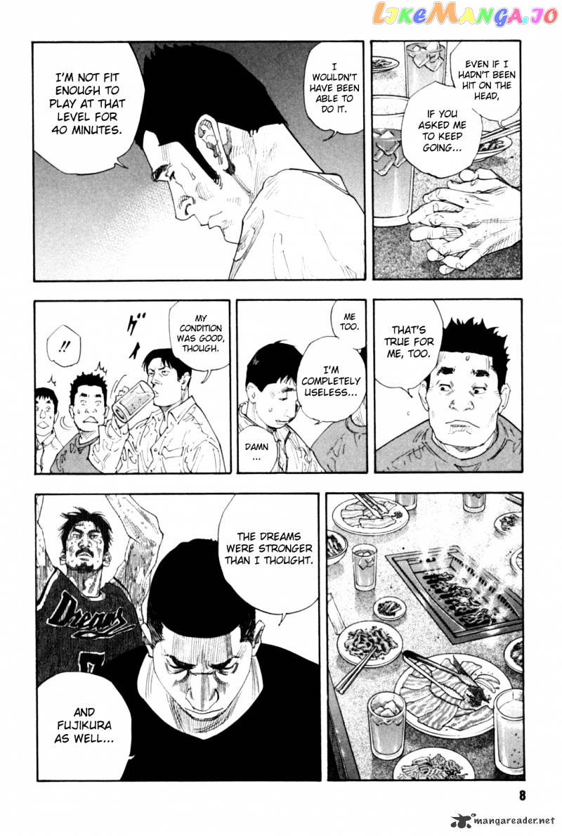 Real, Chapter 43 image 09